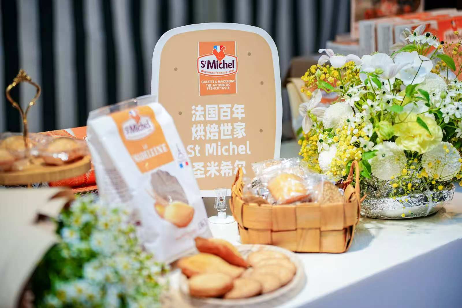 永嘉商貿公司形象