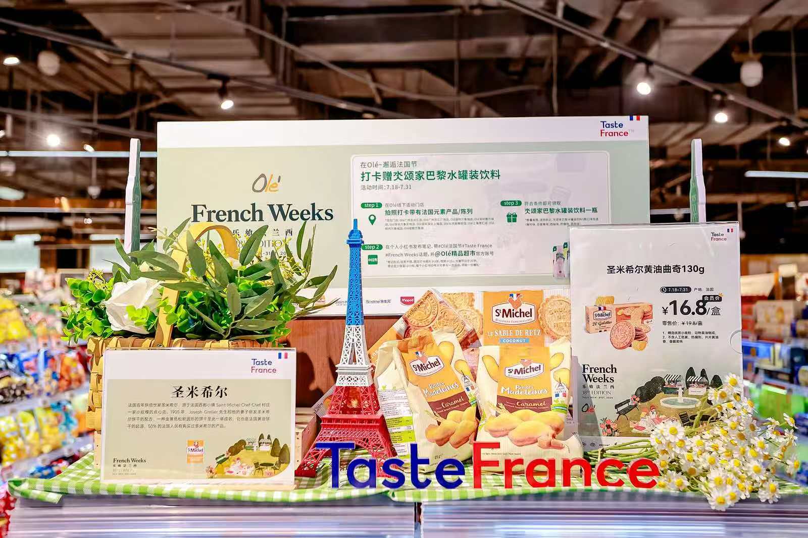 永嘉商貿核心品牌